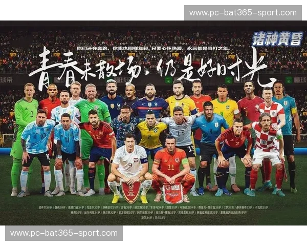 诸神黄昏与钢铁意志：重回2014米内罗之夜，那场颠覆足球逻辑的7-1